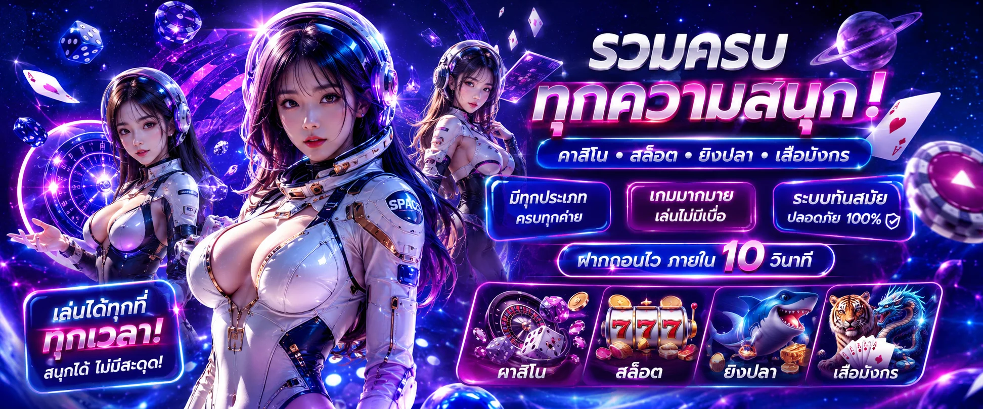 เกมสล็อต PG ยอดนิยมบนเว็บ SPPQQ